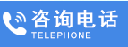 點擊這里給我發消息